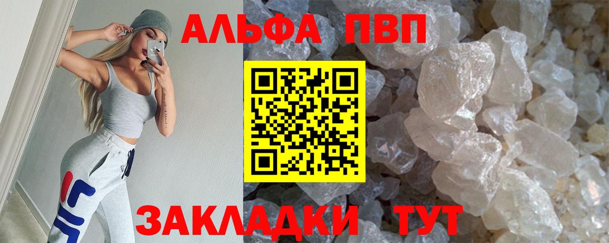 Alfa_PVP СК КРИС Омск