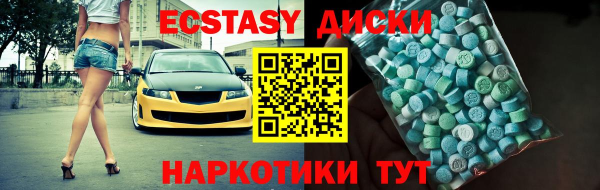 ГАШИШ  Омск  Канабис  Бошки Шишки  Меф   Вход с VPN  Alpha PVP СК  