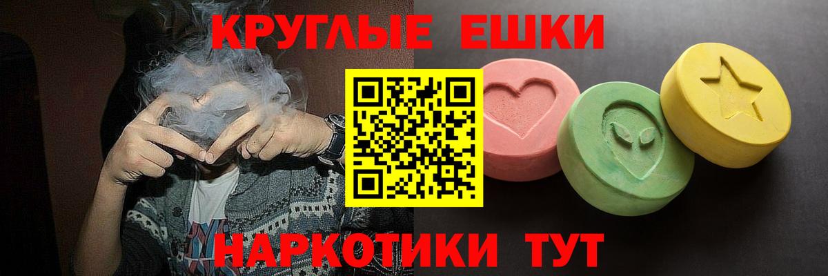 Омск  Экстази  ЭКСТАЗИ ешки  Вход с VPN  blacksprut ссылки  ЭКСТАЗИ Punisher 