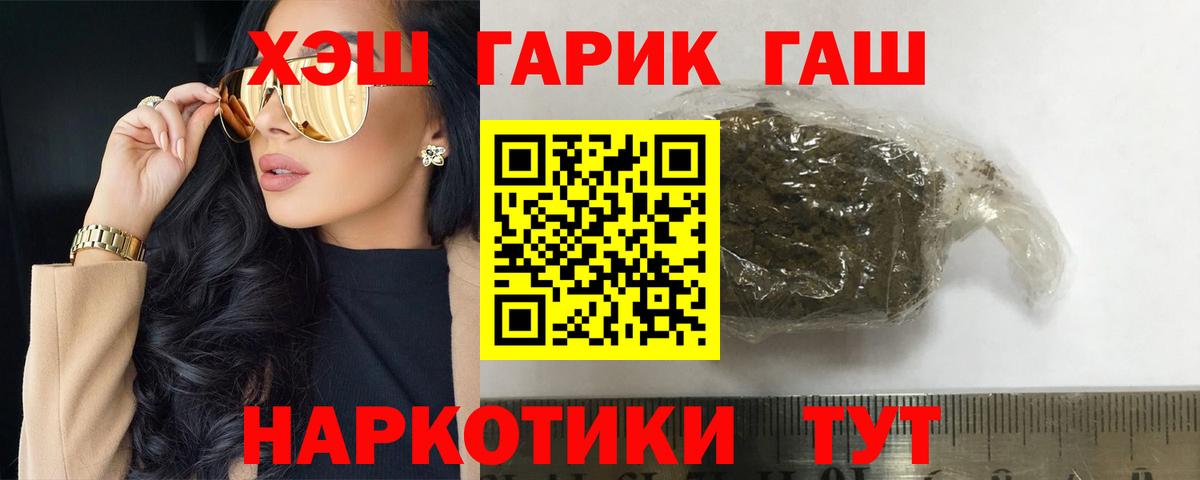 Омск  Гашиш  ГАШ AMNESIA HAZE  Вход с VPN  ГАШИШ 40% ТГК 