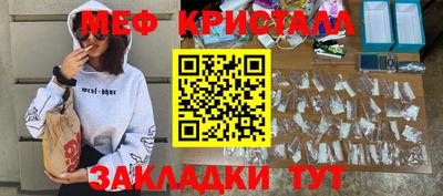 гашик Свободный