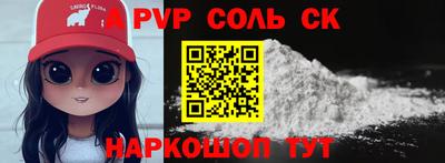 тгк Северобайкальск