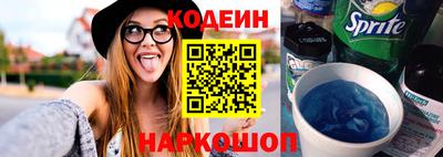 тгк Северобайкальск