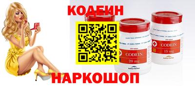 тгк Северобайкальск
