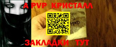 гашик Свободный