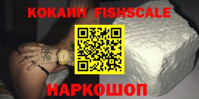 тгк Северобайкальск