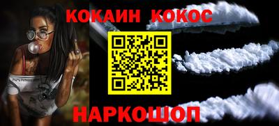 амф Севастополь