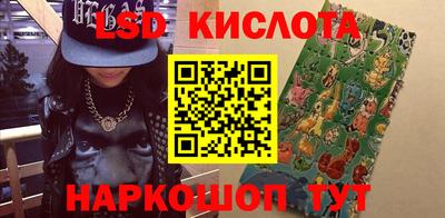 амф Севастополь