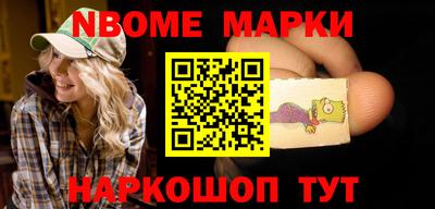 тгк Северобайкальск