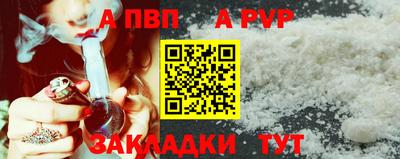 тгк Северобайкальск