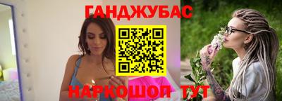 гашик Свободный