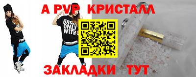 амф Севастополь