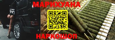 метадон Славянск-на-Кубани