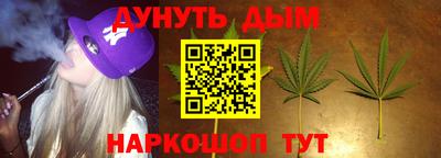тгк Северобайкальск