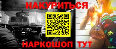 амф Севастополь