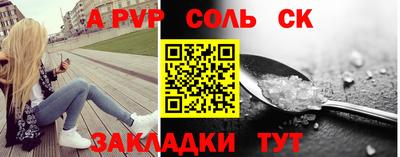 гашик Свободный
