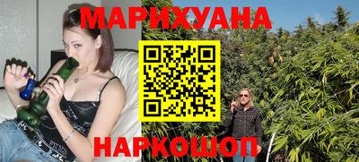Альфа ПВП Сланцы