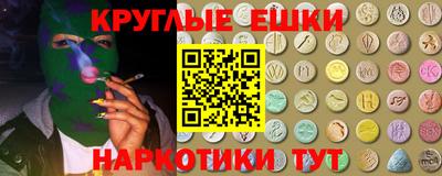 гашик Свободный