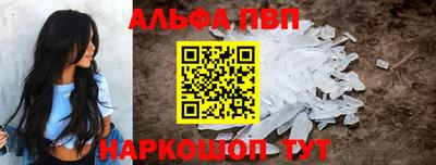 винт Партизанск