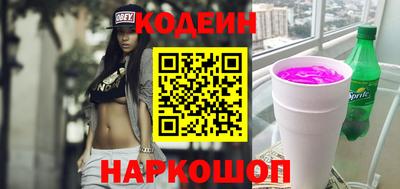 тгк Северобайкальск
