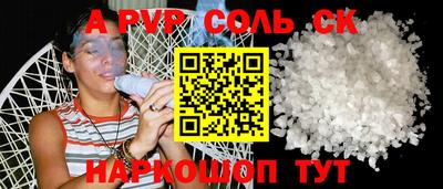 гашик Свободный