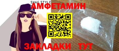тгк Северобайкальск