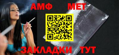 гашик Свободный