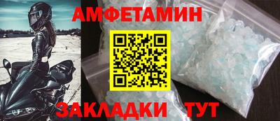 тгк Северобайкальск