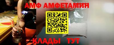 тгк Северобайкальск