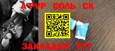 гашик Свободный