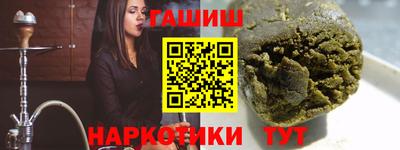 тгк Северобайкальск