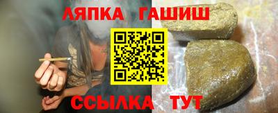 амф Севастополь