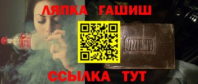 амф Севастополь