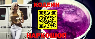 тгк Северобайкальск