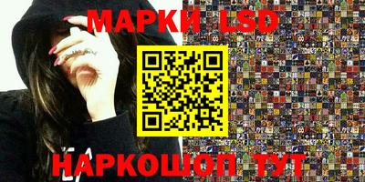 тгк Северобайкальск