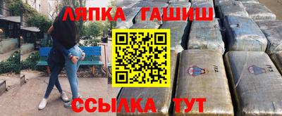 тгк Северобайкальск