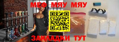 амф Севастополь