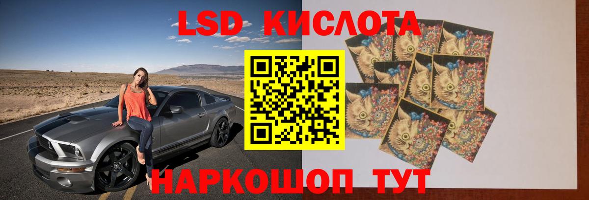 Омск  Лсд 25 экстази ecstasy  Вход с VPN 