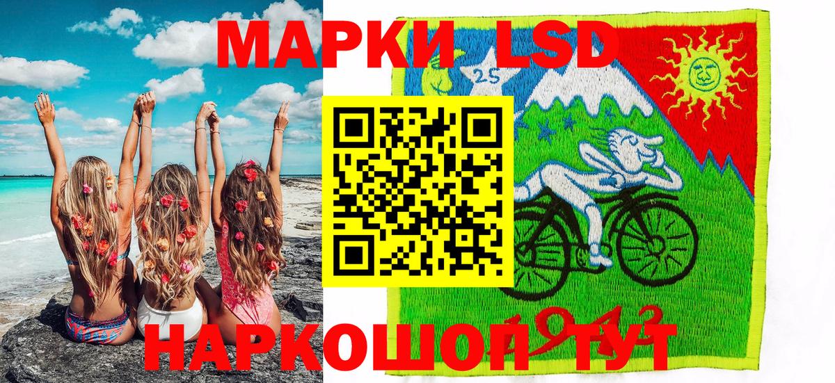 Марки NBOMe 1,8мг Омск