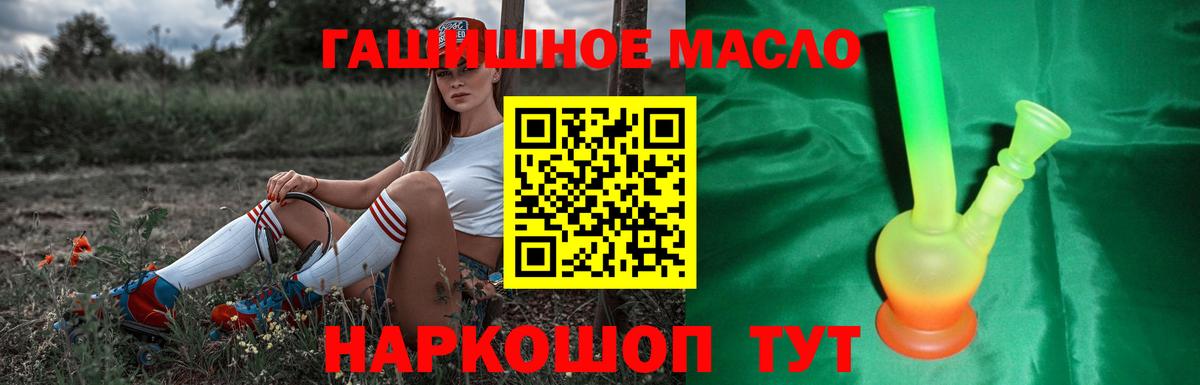 Дистиллят ТГК Wax Омск