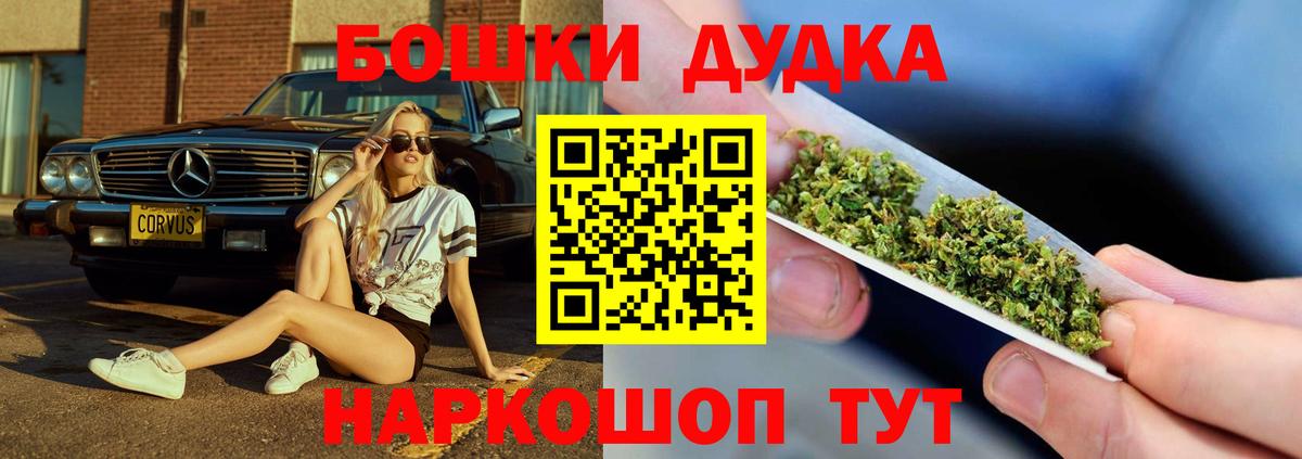 МАРИХУАНА марихуана Омск